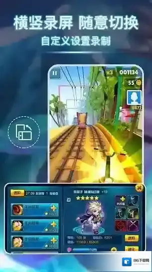 学勤手机录屏视频