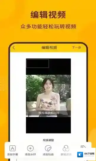 手机录屏截图宝录制