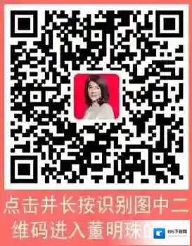 董明珠的店我们可以