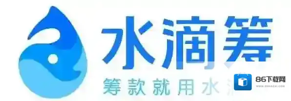 《水滴筹》审核条件流程介绍