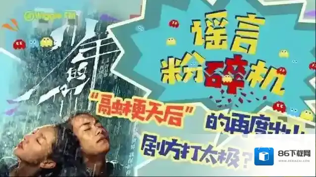 新浪微博柠檬精