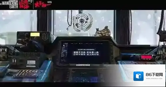 新浪微博十大流行语