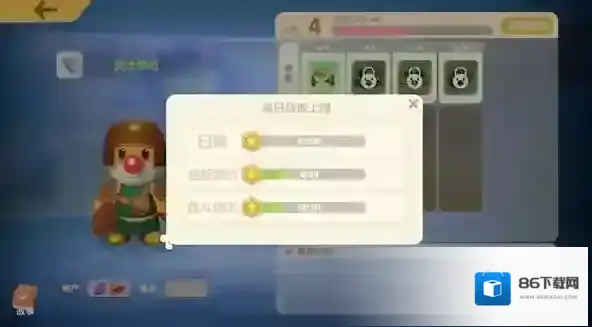 摩尔庄园手游如何赚摩尔豆