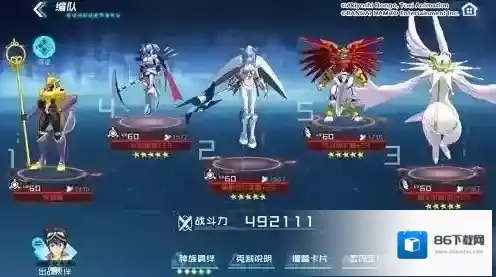 数码宝贝:新世纪数码宝贝