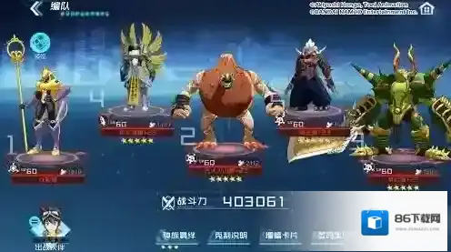 数码宝贝新世纪咲耶兽平民阵容怎么搭配？数码宝贝新世纪咲耶兽平民阵容搭配推荐