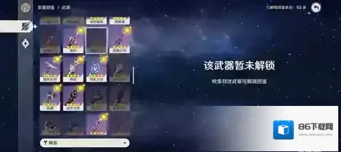 原神降临之剑值得升级吗？原神降临之剑怎么获得？