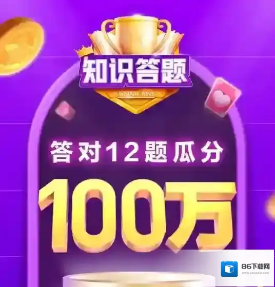 《头号英雄》复活卡获得方法介绍