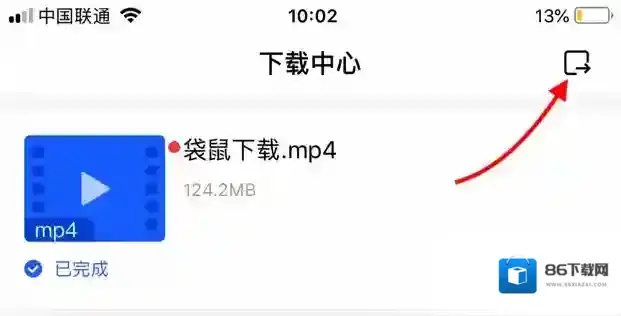 《袋鼠下载》视频资源导出教程
