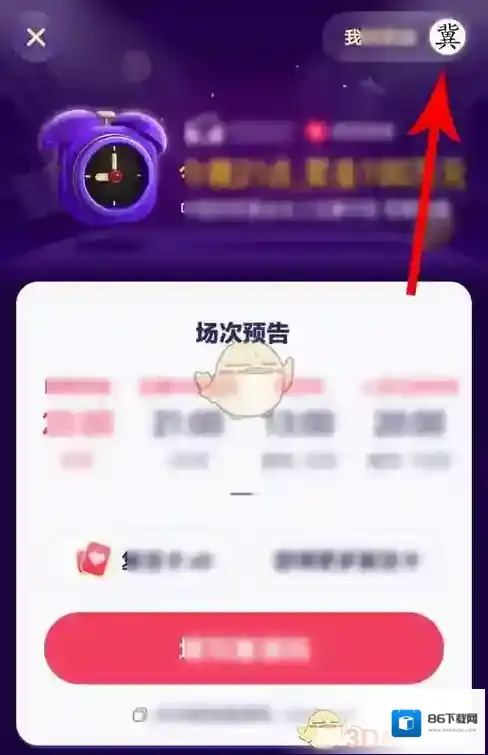 头号英雄app头号