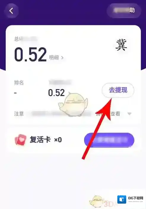 头号英雄app英雄