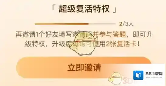 头号英雄app头号