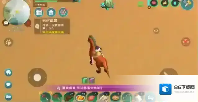 创造与魔法巨人