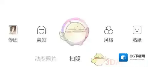 《一甜相机》抠图功能使用教程