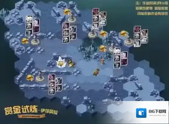 剑与远征试炼之地