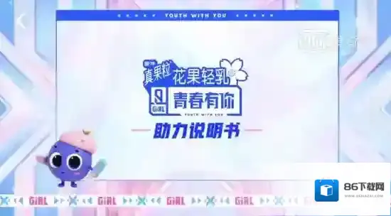 爱奇艺视频下载