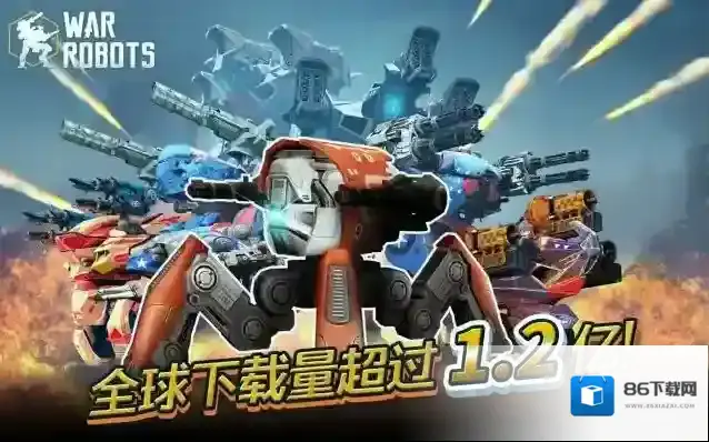 战争机器人地狱犬团推荐