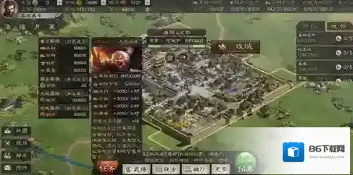 三国志战略版行军