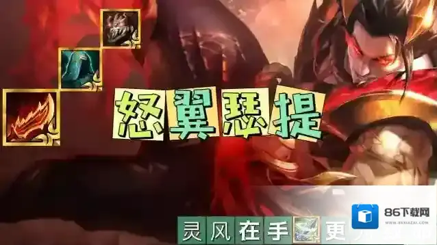 金铲铲之战主流阵容是什么