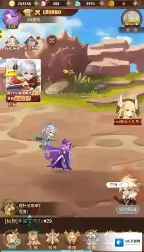 暮光召唤师英雄