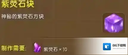 迷你世界准备好