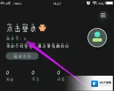 秘乐短视频点击