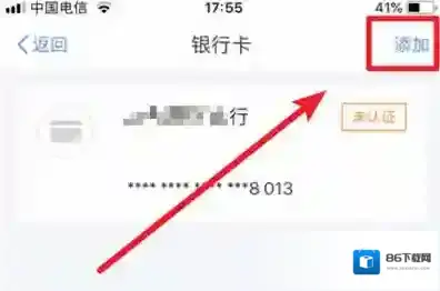 个人所得税主界面