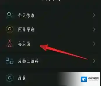秘乐短视频乐园