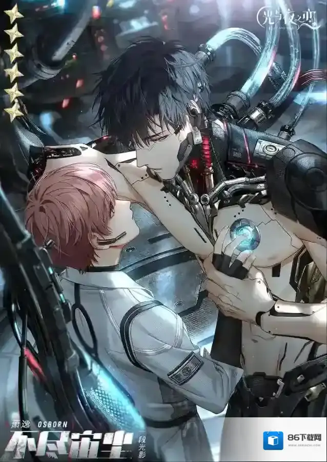 光与夜之恋动态