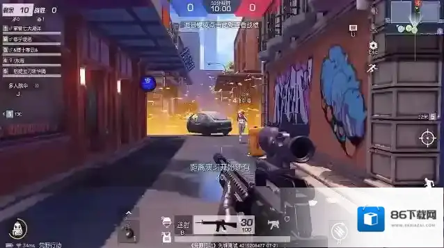 荒野行动射击有哪些技巧 对局设置怎么调整