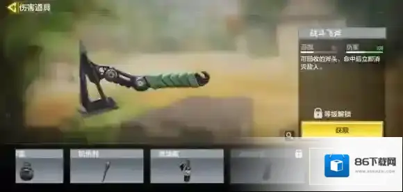 使命召唤是什么