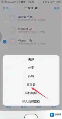 哔哩哔哩可以下载