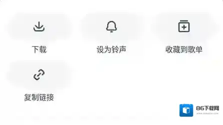 66铃声点击播放