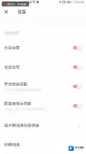 轻颜相机还可以