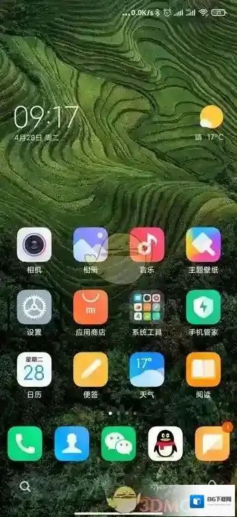 miui12主界面