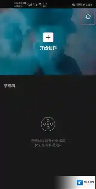 剪映视频清晰度