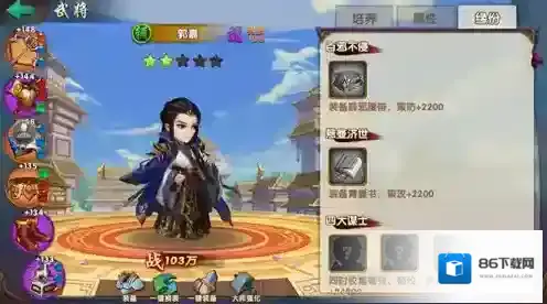 无敌OL满V版本主角