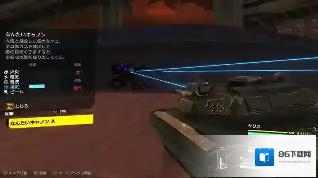 重装机兵xeno重生战斗系统怎么样 重装机兵xeno重生战斗系统如何