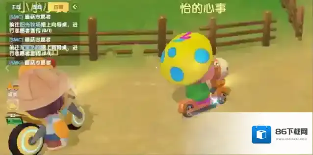 摩尔庄园就可以