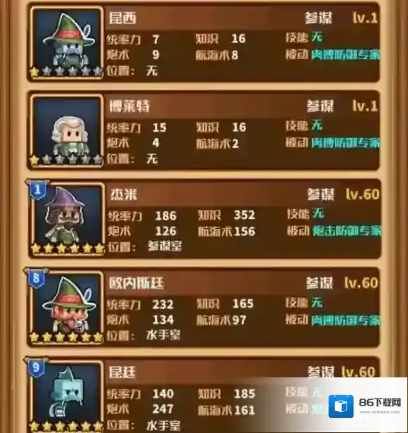 小小航海士外传小小航海士