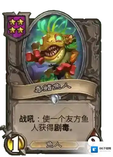 炉石传说酒馆战棋女巴