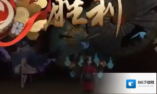 阴阳师残局得胜第四天愿予还怎么打？阴阳师残局得胜愿予还打法攻略