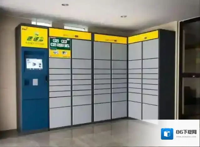 速递易快递员未取