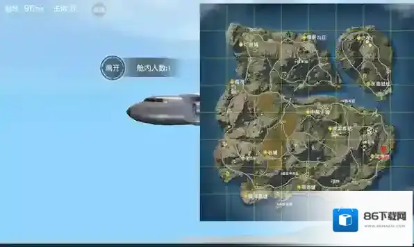 荒野行动跳伞怎么跳到指定位置