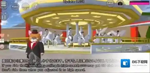 樱花校园模拟器樱花