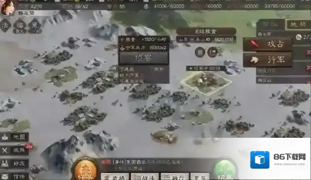 三国志战略版一定要