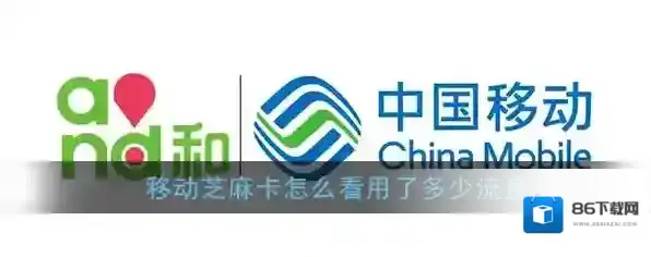 中国移动手机营业厅中国移动