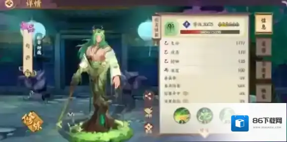 云梦四时歌符灵