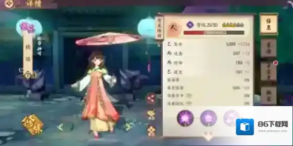 云梦四时歌桃瑶