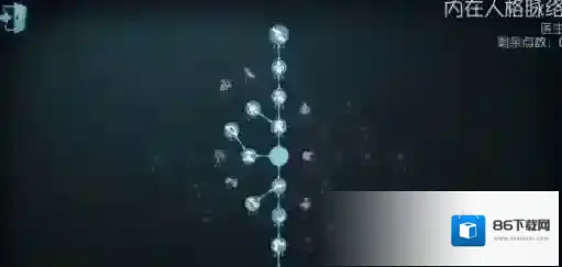 第五人格密码机