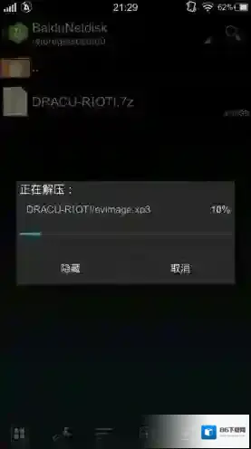 吉里吉里2模拟器打开